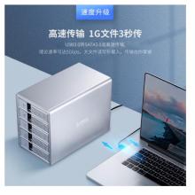 奥睿科(ORICO)硬盘柜多盘位磁盘柜3.5英寸USB3.0 SATA串口台式机外接硬盘盒子 全铝免工具五盘位 黑色9558U3