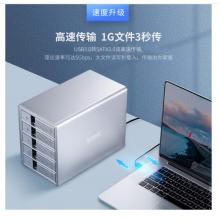 奥睿科（ORICO）磁盘阵列硬盘柜双盘位 3.5英寸SATA串口USB3.0硬盘外置阵列盒RAID 全铝免工具 黑色9528RU3