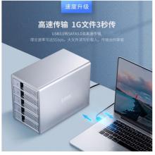 奥睿科（ORICO）磁盘阵列硬盘柜多盘位 3.5英寸SATA串口USB3.0五盘位RAID存储柜全铝硬盘盒 9558RU3