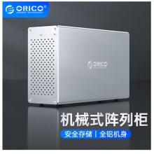 奥睿科（ORICO）磁盘阵列盒阵列柜usb3.0硬盘柜SATA串口全铝台式机外置盒RAID柜 3.5英寸双盘位 WS200RU3 银