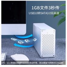 奥睿科（ORICO）磁盘阵列盒阵列柜usb3.0硬盘柜SATA串口全铝台式机外置盒RAID柜 3.5英寸双盘位 WS200RU3 银