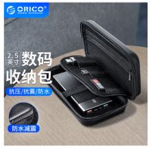 奥睿科（ORICO）2.5英寸移动硬盘保护包 碳纤维纹面带夹层多功能便携分类收纳包 防水减震 黑色PH-B20