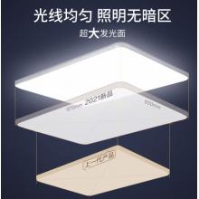 飞利浦 京东小家智能生态 客厅灯LED吸顶灯北欧简约客厅灯饰 怡轩智能WiFi 升级版 120W灰色9290031824