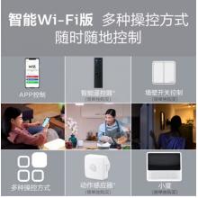飞利浦（PILIPS）客厅灯L吸顶灯北欧现代简约客厅卧室书房灯饰 三室两厅 9290031823怡轩智能Wii 套餐