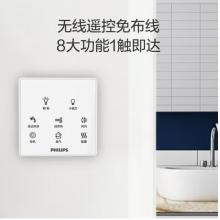 飞利浦 PHILIPS M1浴霸集成吊顶风暖浴霸轻薄机身双核速暖浴霸 卫生间浴室取暖换气LED照明暖风机