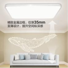 飞利浦 （PHILIPS） led吸顶灯客厅灯卧室灯书房调光调色吸顶灯具套餐 简斌三室一厅9290025891