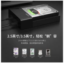 奥睿科(ORICO)移动硬盘盒底座Type-C接口2.5/3.5英寸SATA串口SSD固态机械通用外置盒10Gbps 6518C3-G2