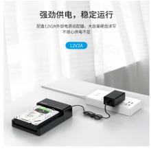奥睿科(ORICO)移动硬盘盒底座Type-C接口2.5/3.5英寸SATA串口SSD固态机械通用外置盒10Gbps 6518C3-G2