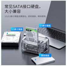 奥睿科（ORICO）移动硬盘盒底座3.5/2.5英寸USB3.0笔记本台式固态机械外置盒子SATA串口 双盘位全透明6239U3