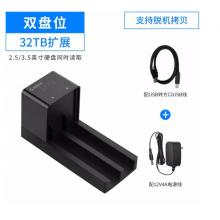 奥睿科(ORICO)移动硬盘底座USB3.0脱机拷贝硬盘盒子硬盘柜支持2.5/3.5英寸SATA/SSD固态硬盘 6528US3-C