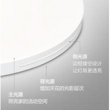 飞利浦（PHILIPS） led吸顶灯客厅灯卧室灯书房现代简约调光调色长方形吸顶灯具套餐 简斌两室一厅9290025891