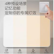 飞利浦（PHILIPS） led吸顶灯客厅灯卧室灯书房现代简约调光调色长方形吸顶灯具 简斌115W（含遥控）