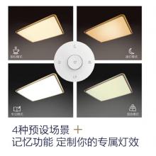 飞利浦（PHILIPS）吸顶灯客厅卧室长方形吸顶灯 幻镜金色三室一厅 套餐 9290025173