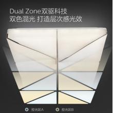 飞利浦 （PHILIPS）现代LED吸顶灯简约调光调色轻奢创意客厅办公室灯具 知荷双驱动 70W四头（含遥控器）