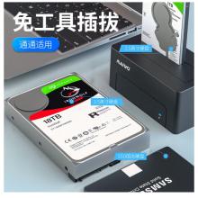 麦沃MAIWO 硬盘底座 USB3.0外置读取3.5英寸双盘拷贝机串口机械固态硬盘盒子 单盘硬盘底座K308NEW