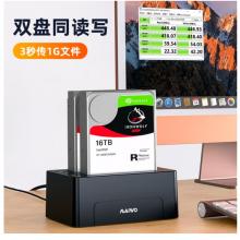 麦沃MAIWO 硬盘底座 USB3.0外置读取3.5英寸双盘拷贝机串口机械固态硬盘盒子 硬盘拷贝机USB3.0传输口-K3082