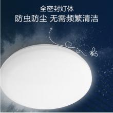  飞利浦（PHILIPS）led卧室书房儿童房现代简约吸顶灯具 恒妍 24W 4000K中性光 9290026567