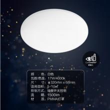 飞利浦（PHILIPS）led卧室书房儿童房现代简约吸顶灯具 恒妍17W 4000K中性光 9290026568