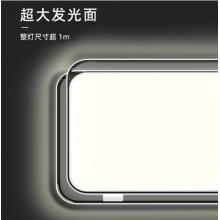 飞利浦（PHILIPS）客厅灯LED吸顶灯北欧后现代创意简约几何客厅卧室灯饰灯具 悦璃140W 9290031916