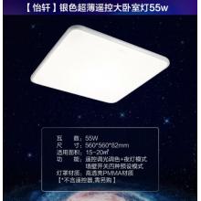飞利浦（PHILIPS）led吸顶灯现代简约大气超薄客厅灯卧室灯具怡轩方形55W银色 9290025363