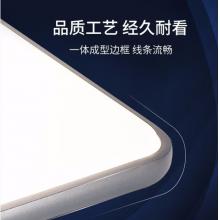 飞利浦（PHILIPS）led吸顶灯现代简约大气超薄客厅灯卧室灯具怡轩方形55W银色 9290025363