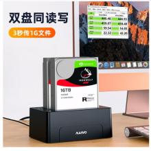 麦沃MAIWO 硬盘底座 USB3.0外置读取3.5英寸双盘拷贝机串口机械固态硬盘盒子 硬盘拷贝机USB3.0传输口-K3082