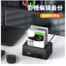麦沃MAIWO 硬盘底座 USB3.0外置读取3.5英寸双盘拷贝机串口机械固态硬盘盒子 数显屏硬盘拷贝机-K3082A