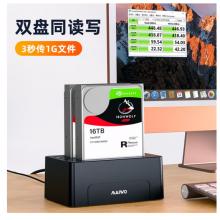麦沃MAIWO 硬盘底座 USB3.0外置读取3.5英寸双盘拷贝机串口机械固态硬盘盒子 双盘位拷贝机K3082+USB传输线