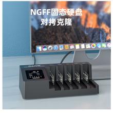 麦沃 K3095E 硬盘数据抹除机 外置台式笔记本2.5/3.5英寸SATA串口硬盘盒 数字显示5盘位拷贝机K3095A黑色
