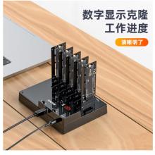 麦沃 硬盘底座 USB3.0拷贝机外置2.5英寸串口笔记本机械固态硬盘盒读取 K3015SATA M.2拷贝机K3015SATA+KT042A
