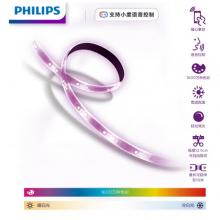 飞利浦 PHILIPS 智能Wi-Fi彩光和白光氛围LED灯带2米基础装(含驱动)