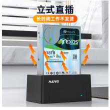 麦沃（MAIWO）SAS硬盘盒底座 3.5外置台式笔记本2.5英寸SAS机械硬盘读取 SAS转USB SAS硬盘底座IK308SAS