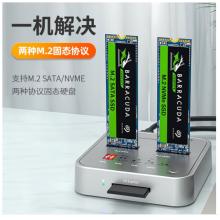 麦沃（MAIWO）K3016 M.2 NVME硬盘盒 NGFF双协议对拷机 SD Express读卡 M.2双协议硬盘对拷机-K3016CL