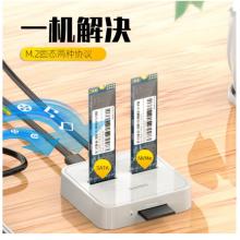 麦沃MAIWO K3016 M.2 nvme硬盘盒对拷机 NFFF双协议SD Express读卡器 M.2 NVMe&SATA带读卡器-K3016SD
