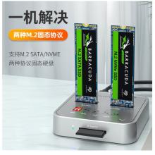 麦沃MAIWO K3016 M.2 nvme硬盘盒对拷机 NFFF双协议SD Express读卡器 M.2双协议互拷底座-K3016CL