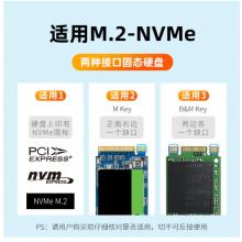 麦沃（MAIWO）K3015 M.2 nvme固态硬盘盒拷贝机 外置笔记本硬盘读盘器M2硬盘盒子 双排M.2 NVMe协议硬盘拷贝机-K3015P2