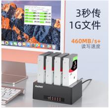 麦沃 K3084U3S 硬盘底座 USB3.0外置台式笔记本2.5/3.5英寸串口机械固态硬盘盒子