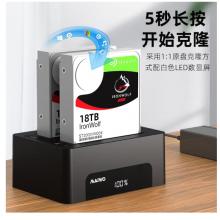 麦沃 K3082A 硬盘拷贝机 高速LED屏克隆进度外置笔记本3.52.5英寸串口机械固态硬盘盒底座