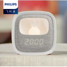 飞利浦（ PHILIPS）害羞兔儿童闹钟充电起夜床头灯小夜灯礼物礼品 白色