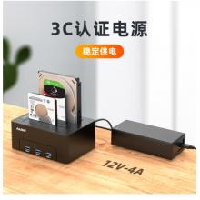 麦沃 K3082H 硬盘盒底座拷贝机 USB3.0带HUB分线器外置2.5/3.5英寸机械固态硬盘壳