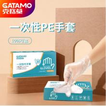 克格莫GATAMO 一次性手套100只