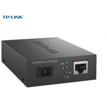 TP-LINK TL-FC111B 百兆单模单纤光纤收发器 光电转换器（单只装）