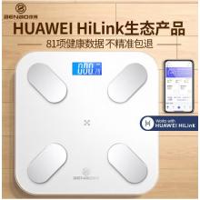 本博体重秤电子秤人体体脂秤测体脂称USB充电（支持HUAWEI HiLink） 充电款/81项数据+精准测脂+智联APP+可测室温