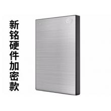 移动硬盘1tb希捷USB3.0高速硬盘 新铭加密希捷硬盘1T希捷移动硬盘MDNG   官方标配