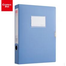 文件盒	 A1249 c55mm 蓝色