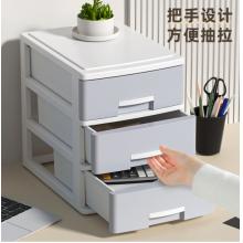金隆兴（glosen） 塑料办公室a4透明抽屉收纳箱收纳柜化妆品收纳盒书桌储物箱整理箱 灰色大号三层