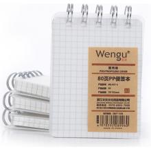 文谷(Wengu)A7 便签本  80页学生文具方格笔记本记事本4本装 BQ-027-2