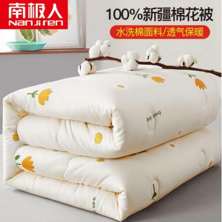 南极人NanJiren 100%天然新疆棉花被 加厚单人被子被芯 秋冬被冬季空调被学生棉被 150*200cm5斤