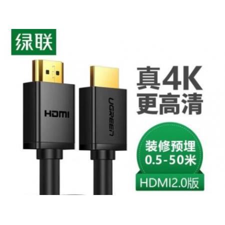 HDMI线	绿联	