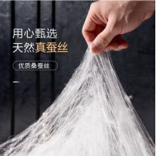 南极人NanJiren 桑蚕丝被二合一子母被 加厚秋冬被冬季空调被 双人被芯 200*230cm
